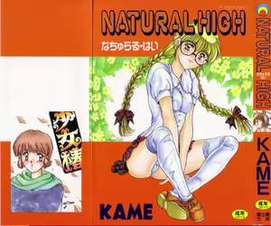 NATURAL HIGH — hentai manga cover on Fhentai