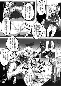 Page 4 of Yume-chan mou Ijimenai de! ! - preview thumbnail