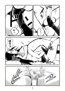 Page 3 of Denma Shitei 4 Otoshidama Zeme - preview thumbnail