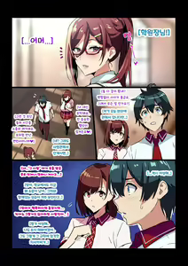 Sentai Shireikan Maman IF Story — hentai manga cover on Fhentai