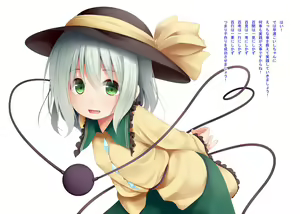 Page 2 of Koishi to Satori ni Ecchi na Koto o Oshiete Oishiku Itadakimashita - preview thumbnail