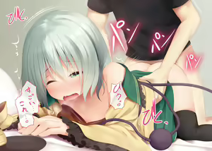 Page 5 of Koishi to Satori ni Ecchi na Koto o Oshiete Oishiku Itadakimashita - preview thumbnail