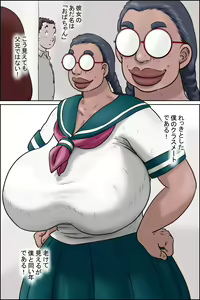Page 3 of Tokunou Oba-chan Joshi - preview thumbnail