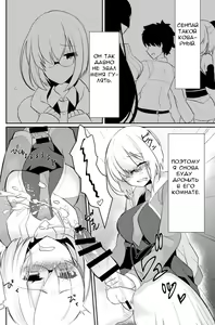 Page 3 of Futanari Ochinpo Shikoshikoshitetara Senpai ni Mirarechatta node Oshiri Shojo Ubatte Reipu Anaru Akume Kimesasechaimashita - preview thumbnail