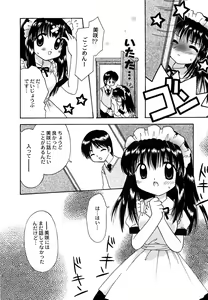 Page 56 of Maid Girls Club 2 - preview thumbnail