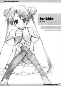 Scribble — hentai manga cover on Fhentai