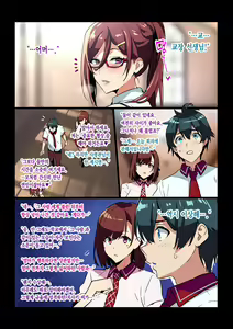 수혼전대 사령관 마망 IF 스토리 / Sentai Shireikan Maman IF Story — hentai manga cover on Fhentai