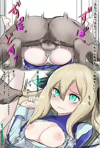Page 3 of Sophie-chan o Tanetsuke Press de Wakaraseru - preview thumbnail
