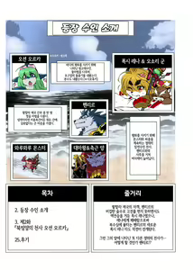 Page 3 of Mahou no Juujin Foxy Rena 2 - Kemono of Magic - Foxy Rena 2 - preview thumbnail