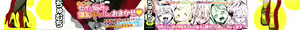 Page 3 of Paipai Mashimashi Gal Bitch - preview thumbnail