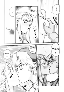 Page 12 of NISE Zelda no Densetsu Shinshou - preview thumbnail