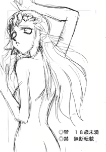 Page 2 of NISE Zelda no Densetsu Shinshou - preview thumbnail