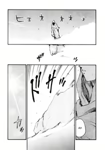 Page 4 of NISE Zelda no Densetsu Shinshou - preview thumbnail