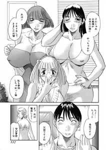 Page 120 of Pika Pika 3 - preview thumbnail