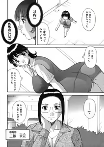 Page 185 of Pika Pika 3 - preview thumbnail