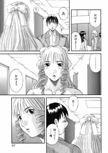 Page 50 of Pika Pika 3 - preview thumbnail
