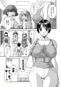 Page 96 of Pika Pika 3 - preview thumbnail