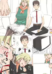 Page 12 of Dr. Akagi, - preview thumbnail