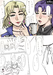 Page 21 of Dr. Akagi, - preview thumbnail