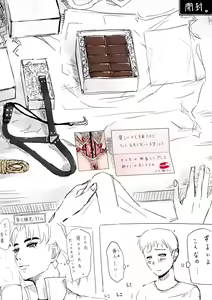 Page 22 of Dr. Akagi, - preview thumbnail