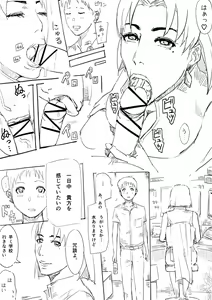Page 25 of Dr. Akagi, - preview thumbnail
