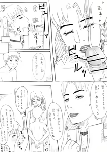 Page 29 of Dr. Akagi, - preview thumbnail