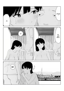 Page 12 of Inaka no Bus-tei nite - preview thumbnail