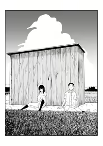 Page 20 of Inaka no Bus-tei nite - preview thumbnail