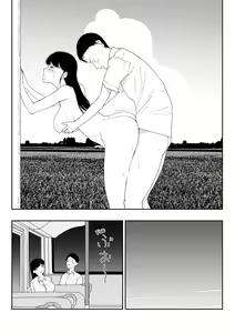 Page 23 of Inaka no Bus-tei nite - preview thumbnail