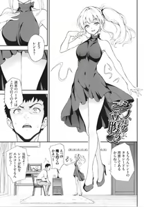 Page 56 of Love you + Illust card +  Toranoana Gentei!! Kounyu Tokuten  Chara Settei Shiryoushuu - preview thumbnail