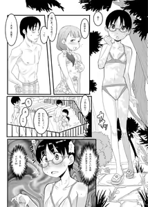 Page 6 of Bikini Kill! SUMMER of LOVE 2008 - preview thumbnail