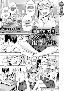 Saimin Appli de Ijimekko ni Fukushuu Shite Mita | Probé una aplicación de hipnosis para vengarme de la chica que me acosaba — hentai manga cover on Fhentai