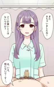 Page 3 of Inbu Senjou Bouhatsu 2 - preview thumbnail