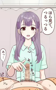 Page 56 of Inbu Senjou Bouhatsu 2 - preview thumbnail