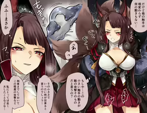 Page 3 of skeb納品 - preview thumbnail