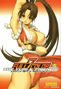 The Yuri & Friends Full Color 7 — hentai manga cover on Fhentai