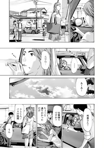 Page 13 of Toshishita-kun wa Hajimete yo - preview thumbnail