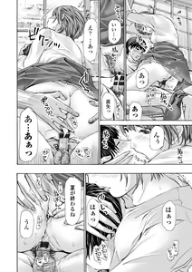 Page 146 of Toshishita-kun wa Hajimete yo - preview thumbnail