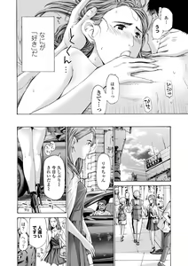 Page 20 of Toshishita-kun wa Hajimete yo - preview thumbnail