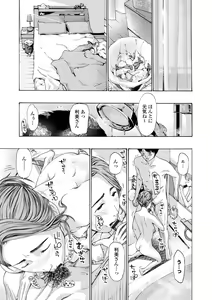 Page 23 of Toshishita-kun wa Hajimete yo - preview thumbnail