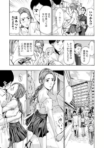Page 25 of Toshishita-kun wa Hajimete yo - preview thumbnail