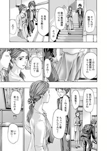 Page 35 of Toshishita-kun wa Hajimete yo - preview thumbnail