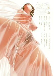 Page 4 of Toshishita-kun wa Hajimete yo - preview thumbnail