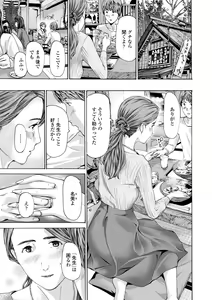 Page 41 of Toshishita-kun wa Hajimete yo - preview thumbnail