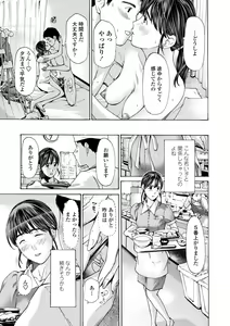 Page 59 of Toshishita-kun wa Hajimete yo - preview thumbnail