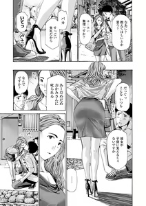 Page 7 of Toshishita-kun wa Hajimete yo - preview thumbnail