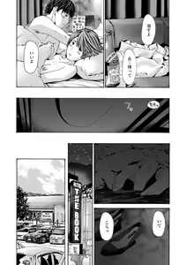 Page 96 of Toshishita-kun wa Hajimete yo - preview thumbnail