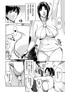 Page 8 of My Mother - preview thumbnail