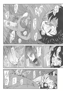 Page 332 of COMIC LO 2010-05 - preview thumbnail