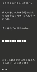 Page 40 of Gensou Seibutsu Zukan 22 JyuJyuNi - preview thumbnail